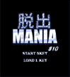 EoMANIA#10gbv
