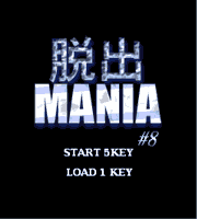 EoMANIA#8gbv