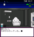 BLACK BOX-V[