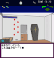 [EoQ-V[