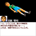 ꎕY̎V[R