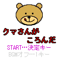܂񂪂񂾃gbv