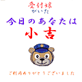 UE݂QVGAV[Q