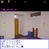隣の部屋#1-シーン