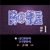 ׂ̕#1-V[