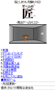 Q[̏TOP